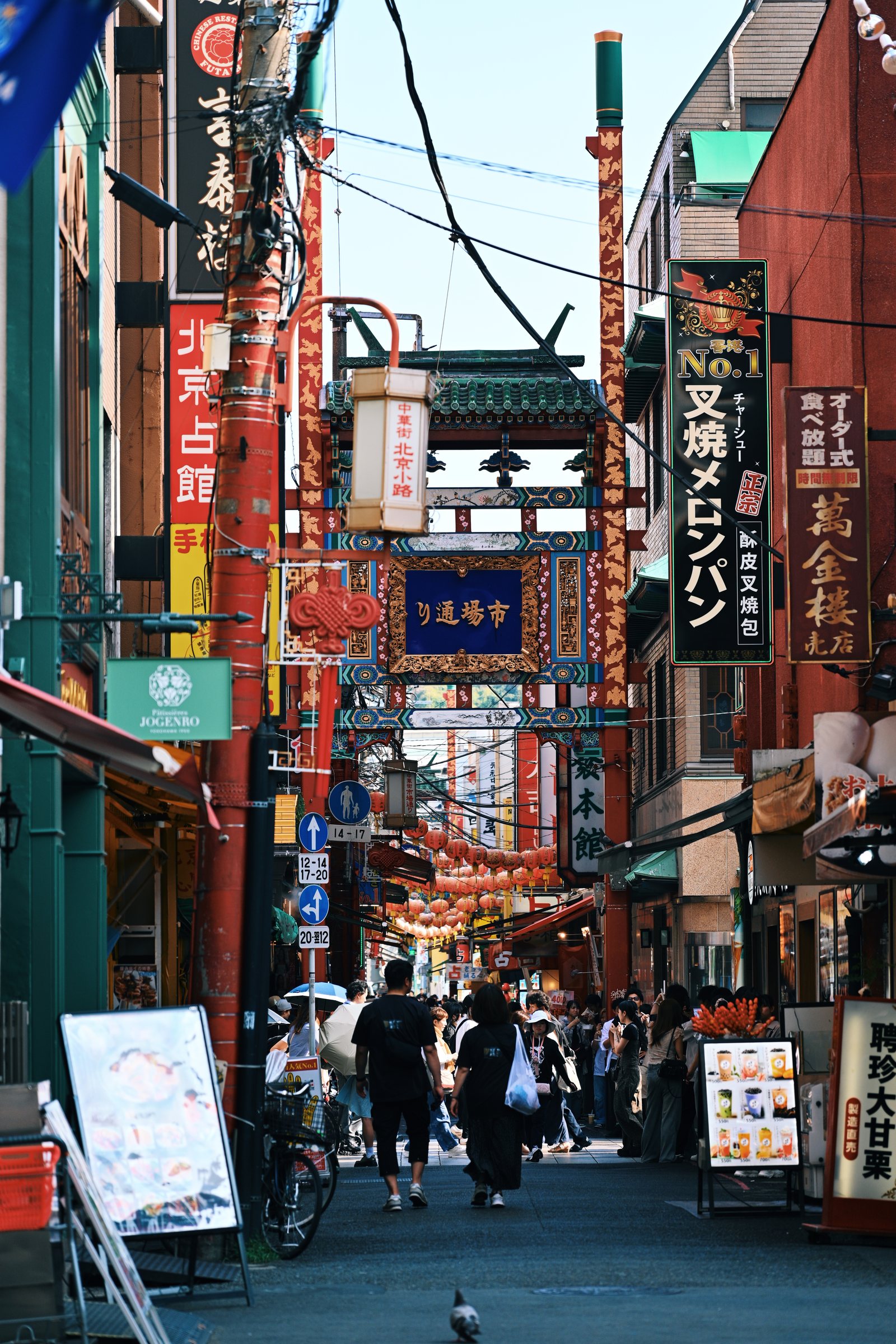 Between Signs and Streets