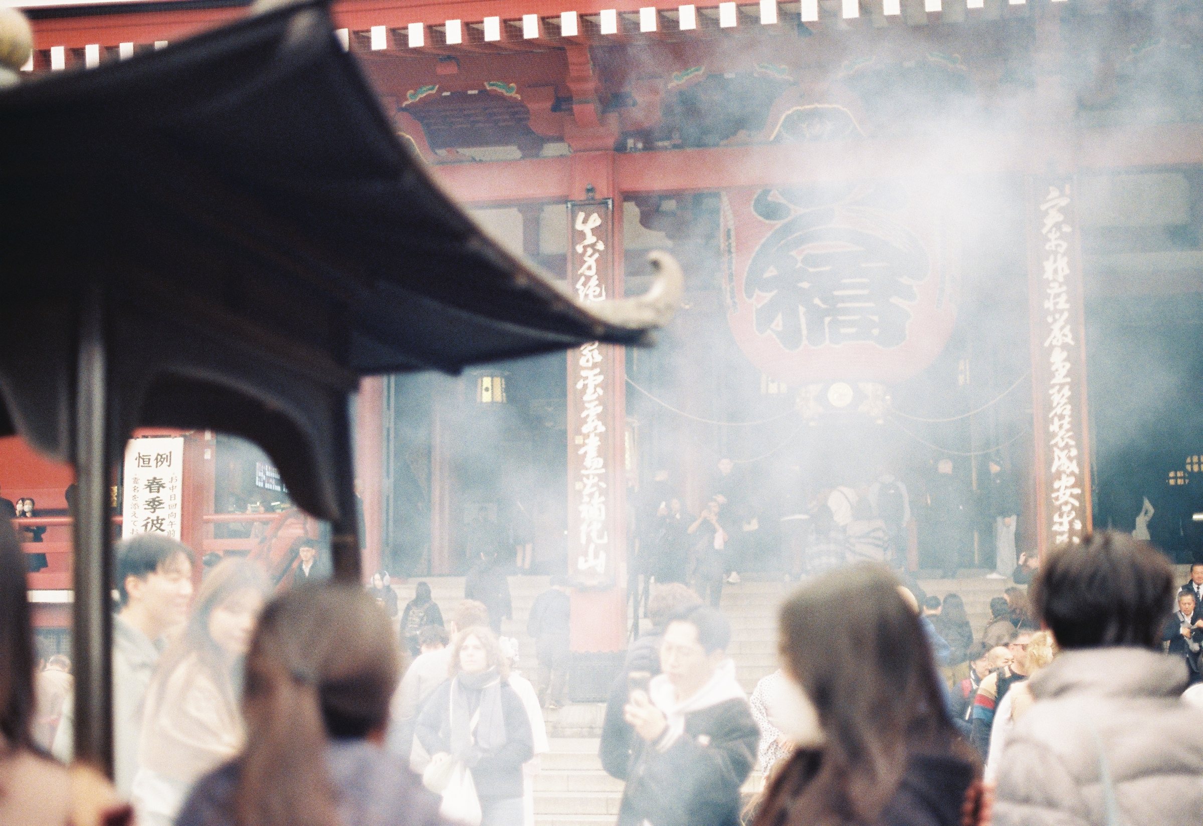 Between the Mountain and Incense