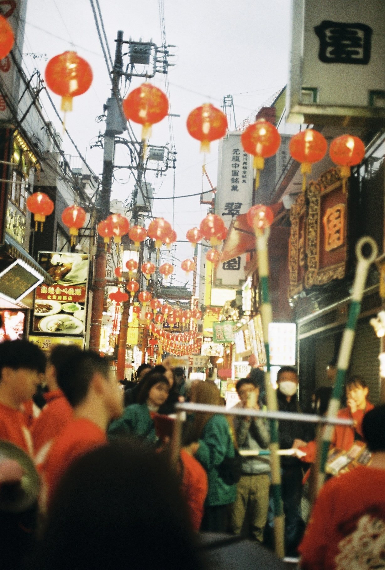 After the Lanterns Glow