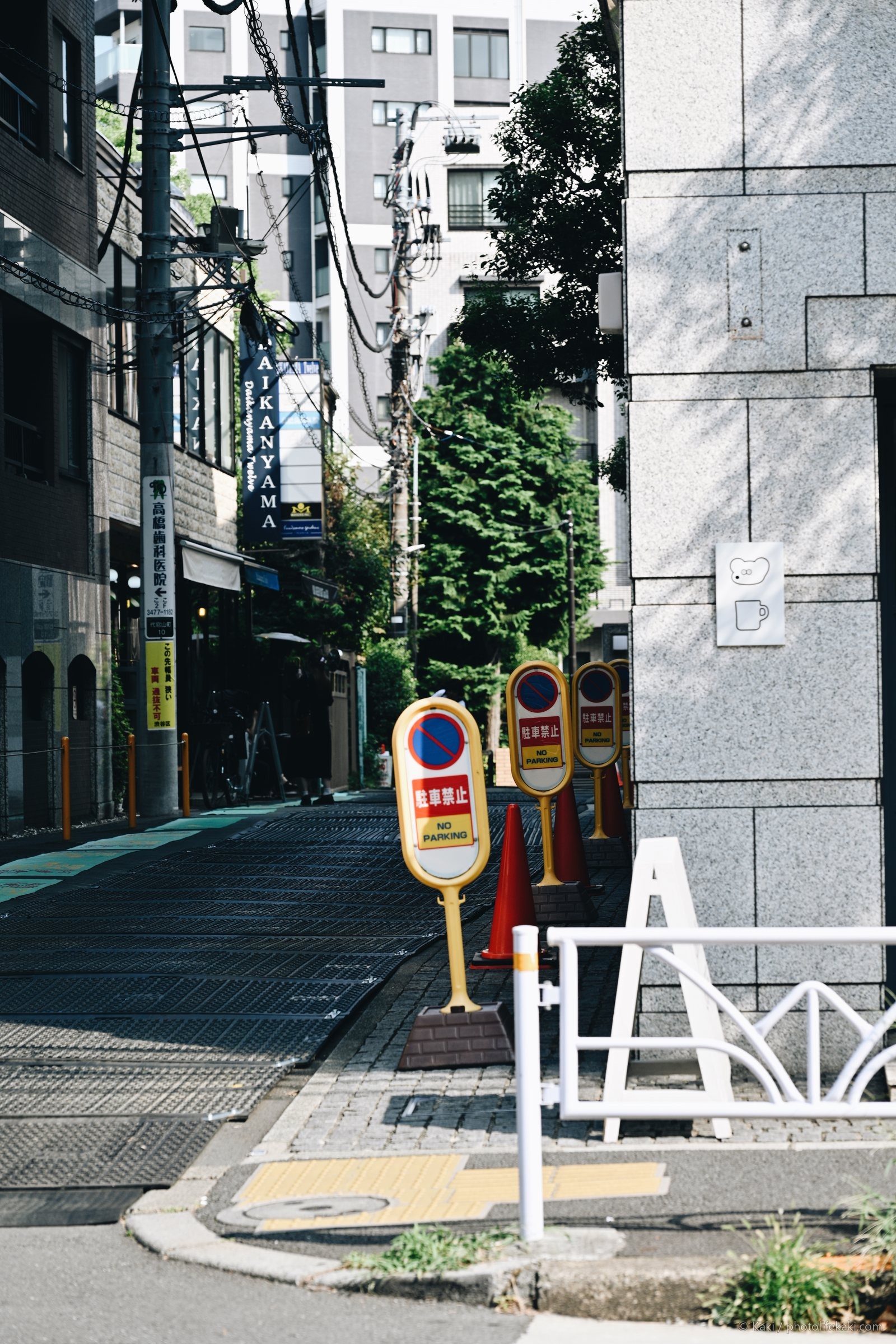 午後の寄り道 — 009