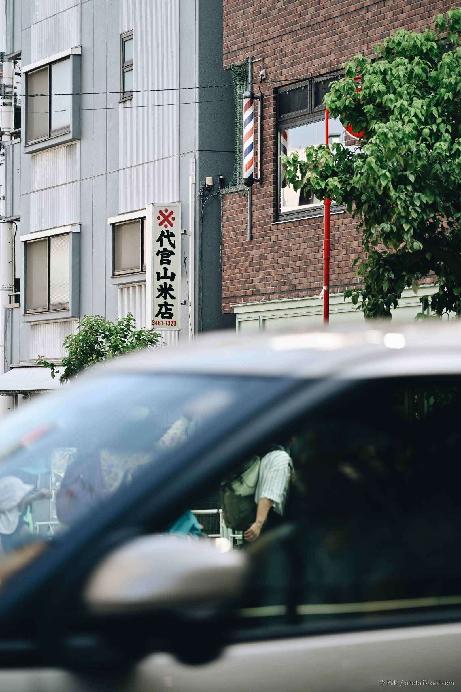 午後の寄り道 — 017