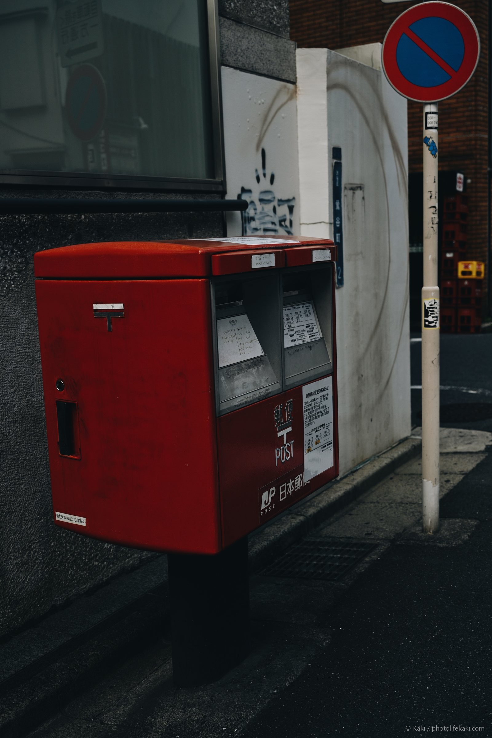 午後の寄り道 — 028