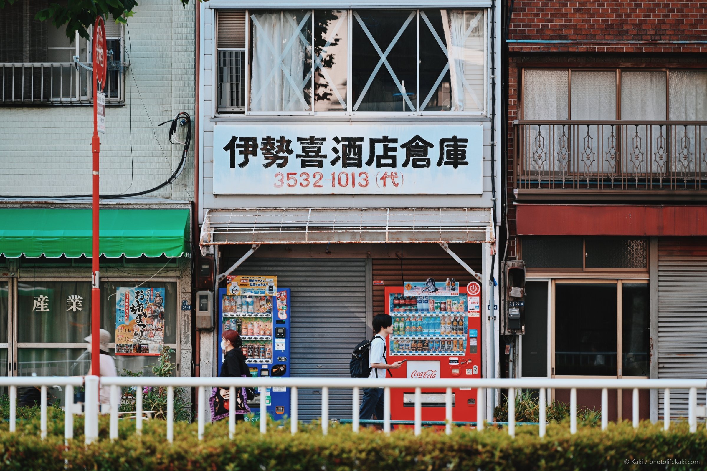赤い座標 — 004