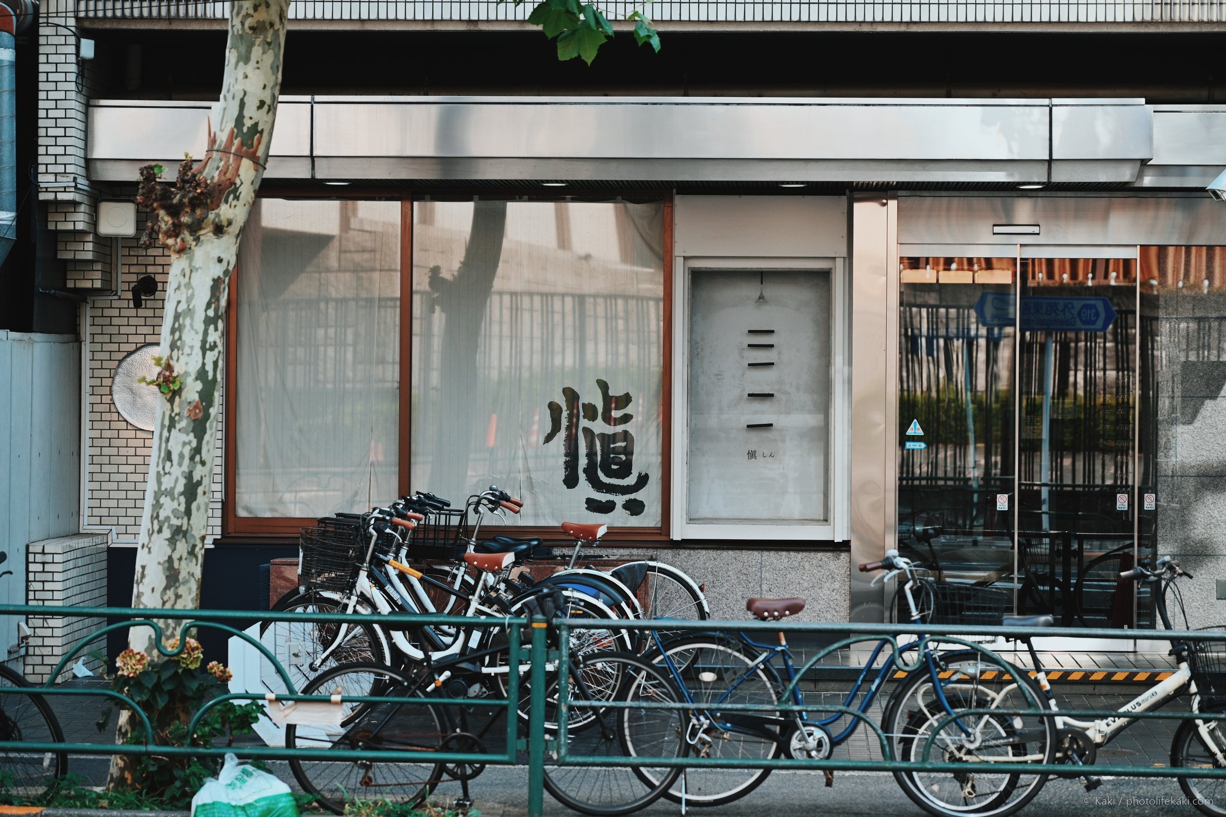 赤い座標 — 008