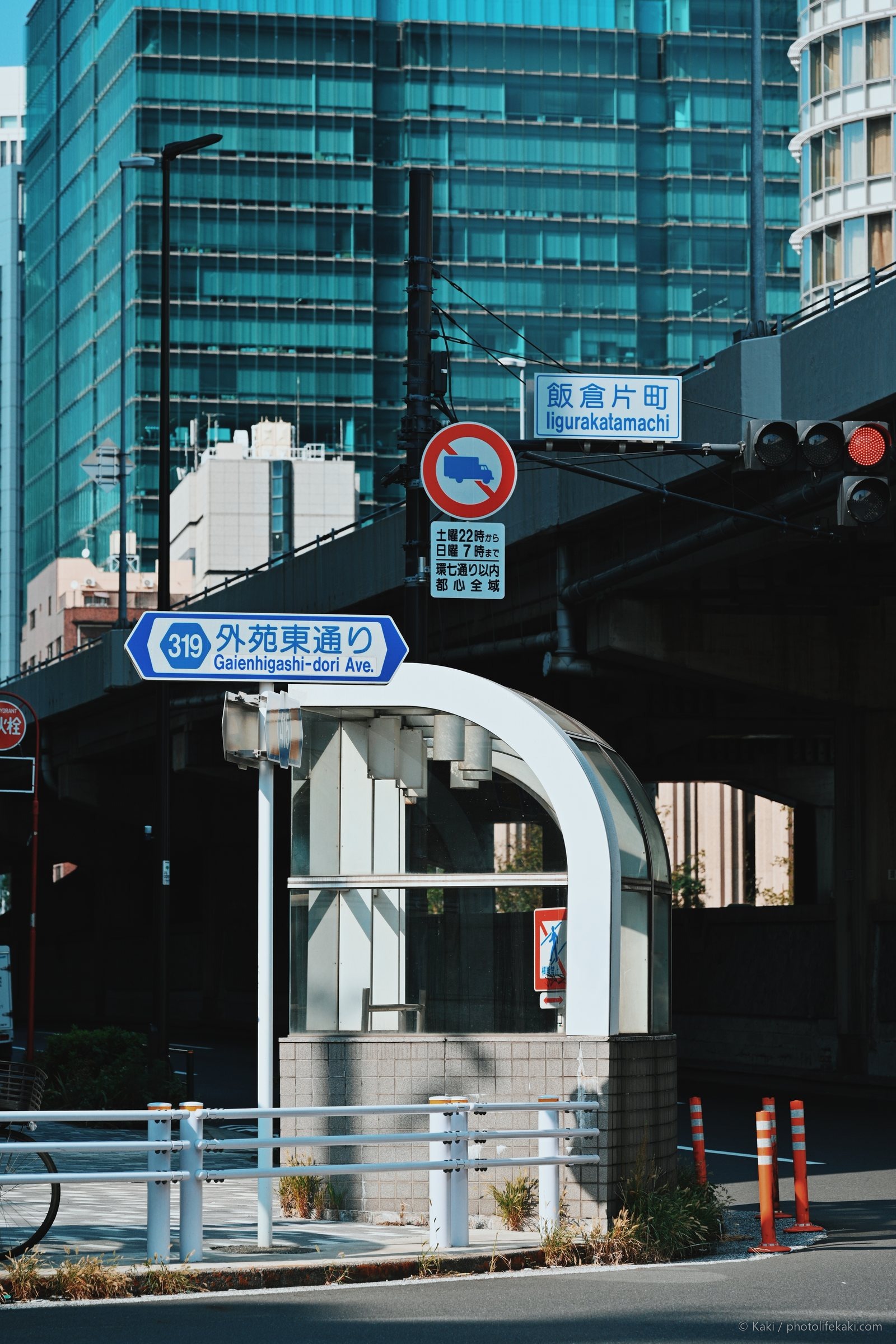 赤い座標 — 018