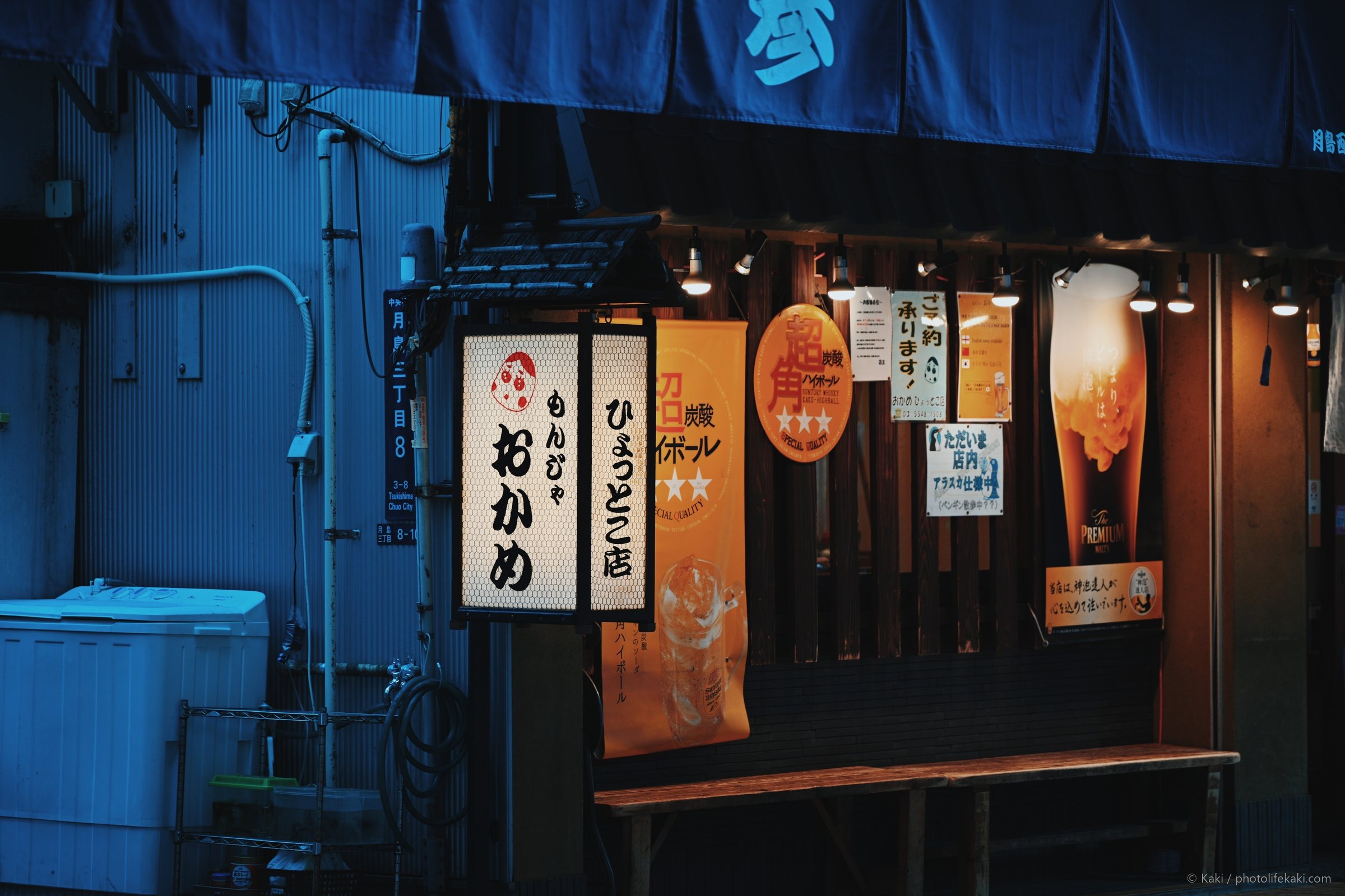 赤い座標 — 027