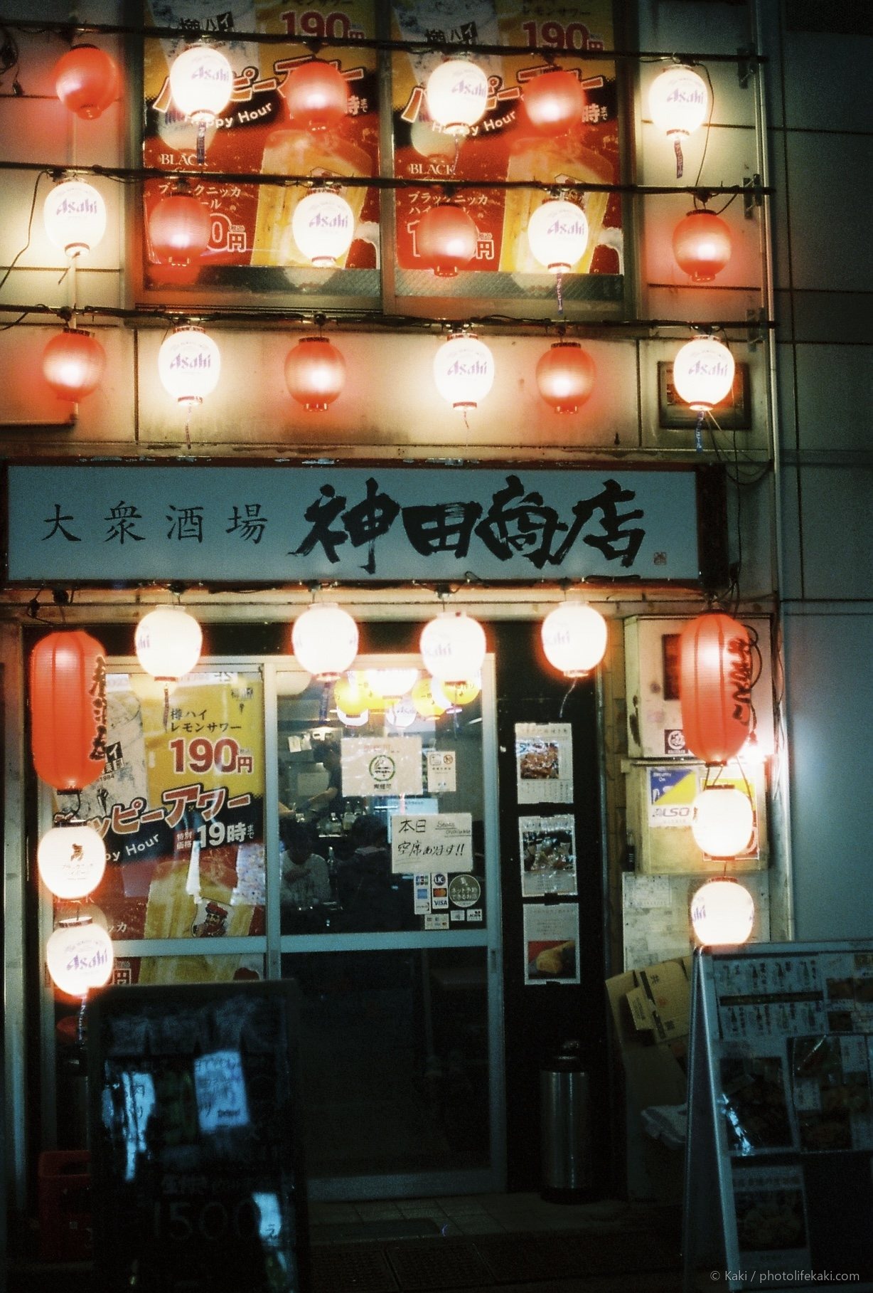 霓虹失眠症 — 005