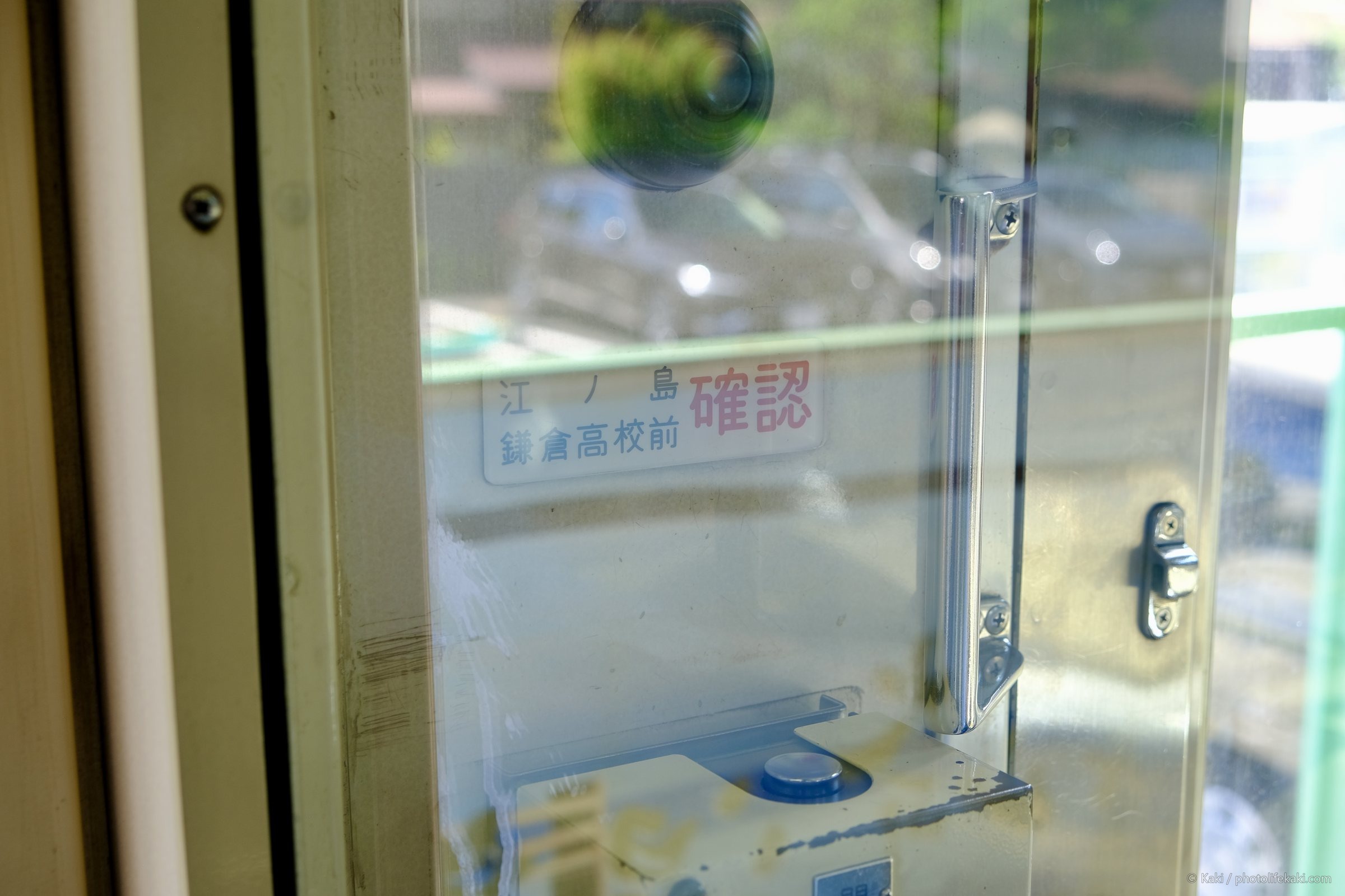 電車は海の方角を知っている — 003