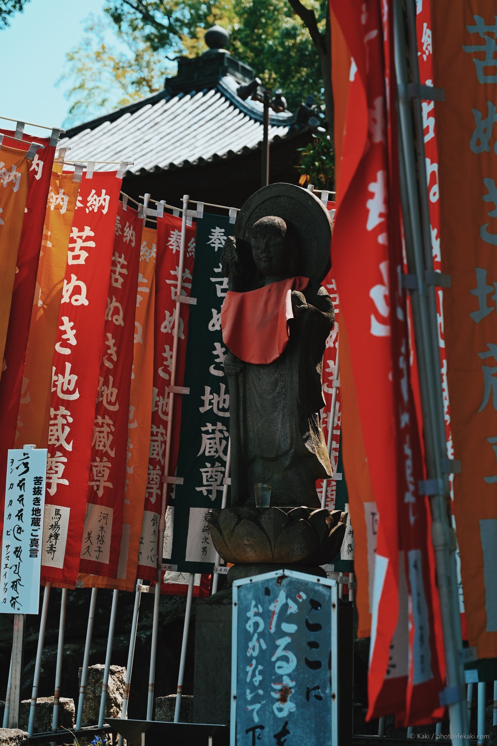 神々の色 — 020