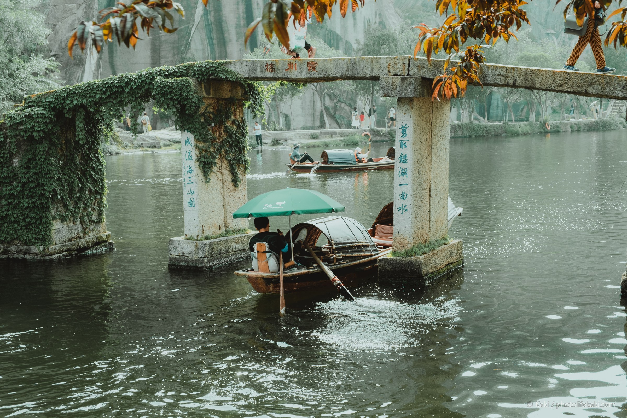 Rain over the Water Lanes — 001